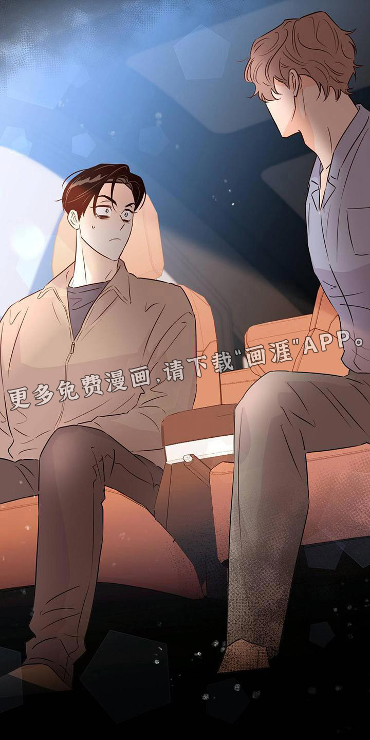 第108话49