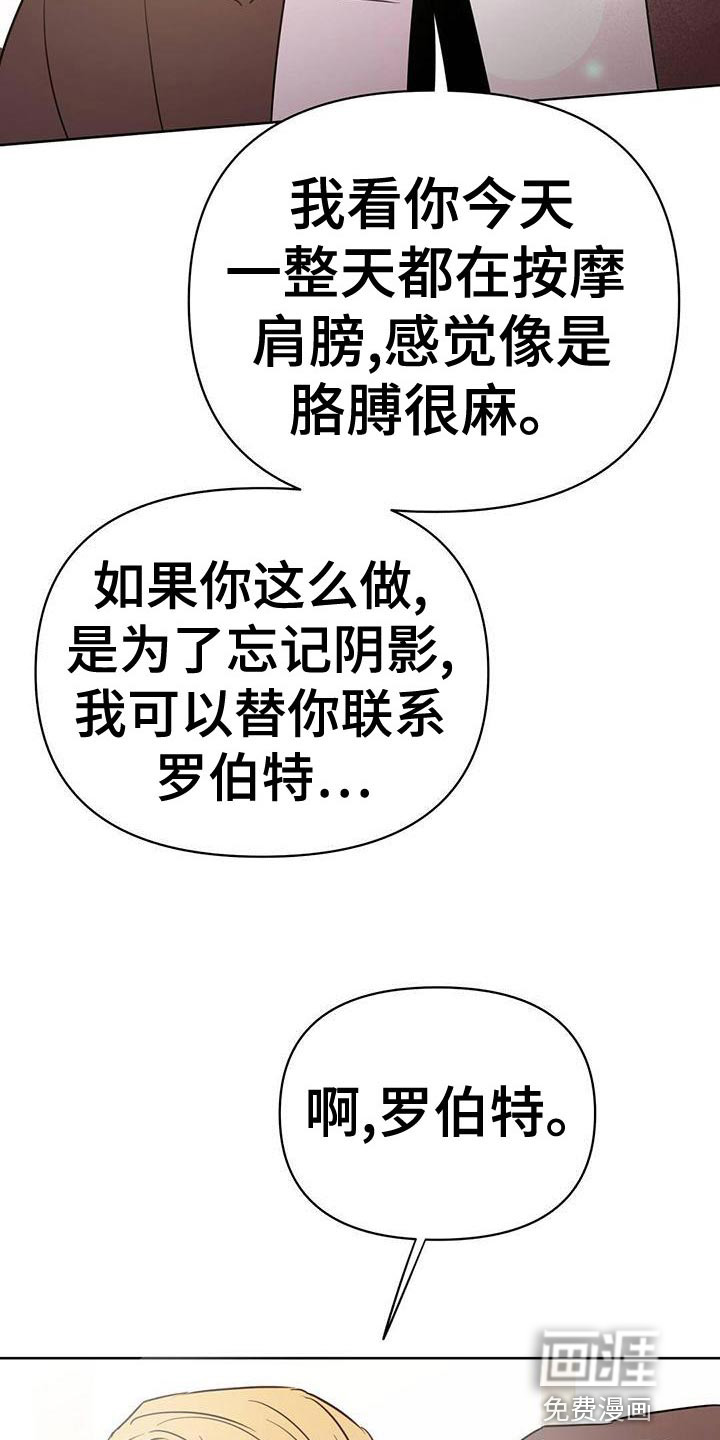 第108话5