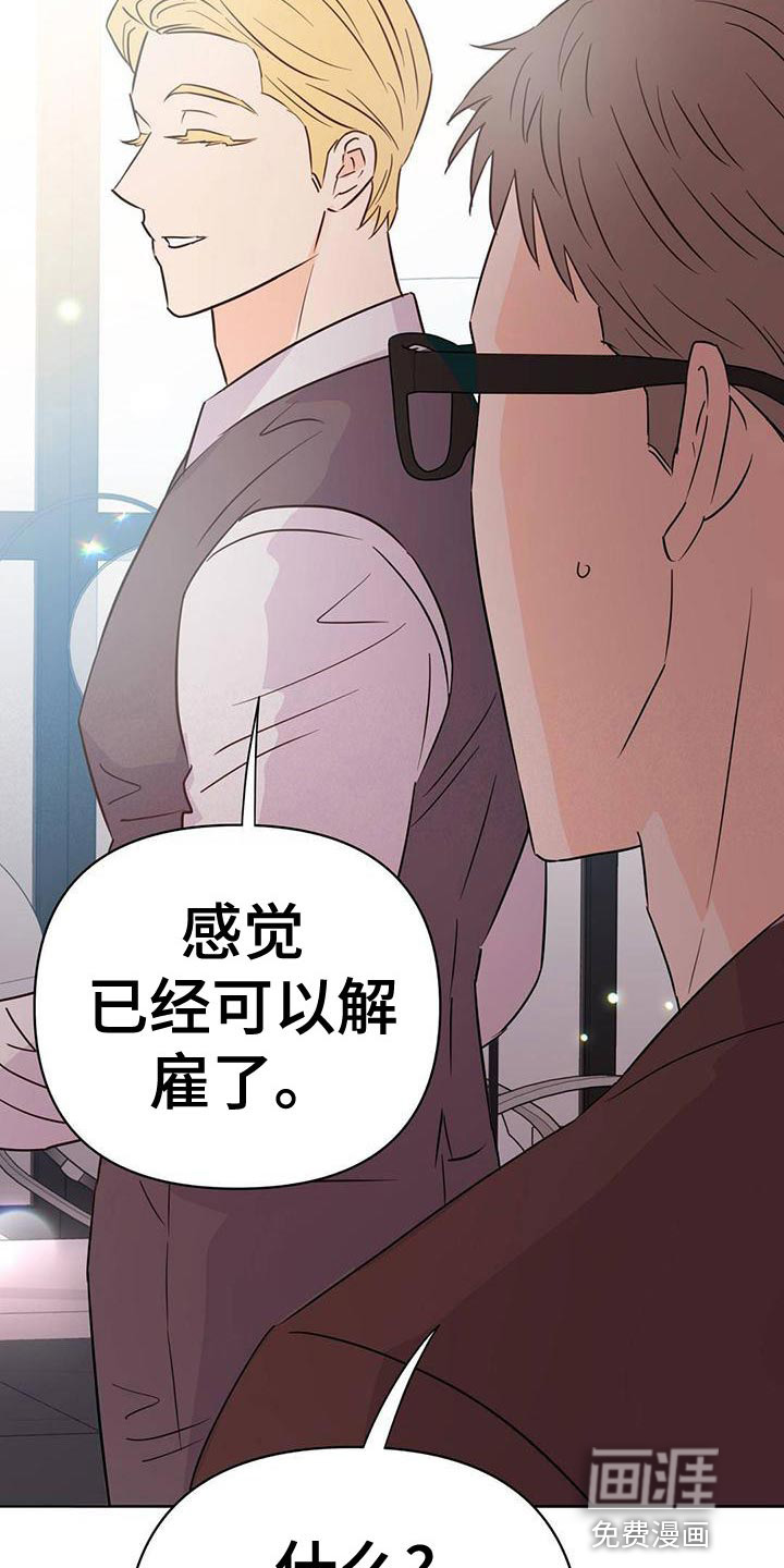 第108话6