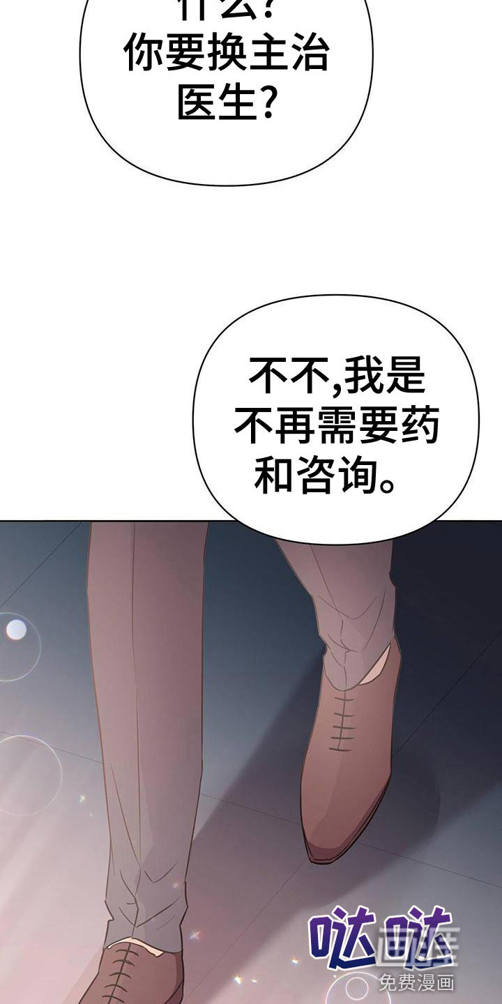 第108话7