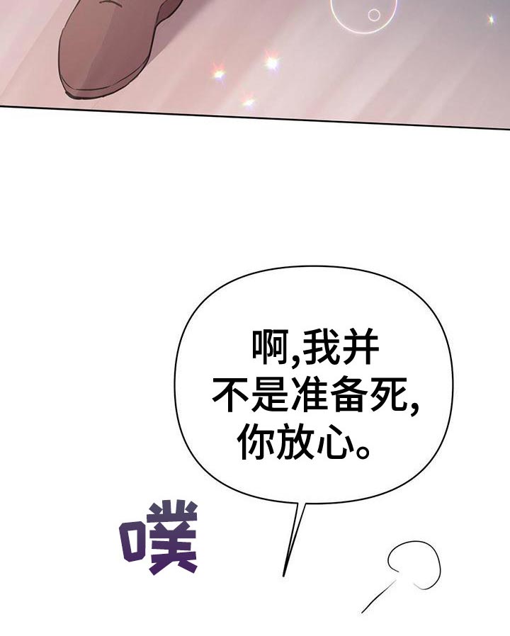 第108话8