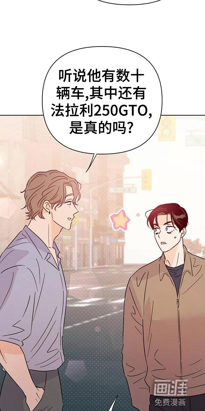 第107话13