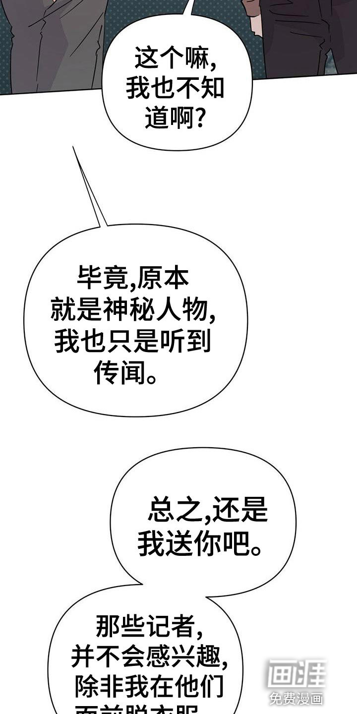 第107话14