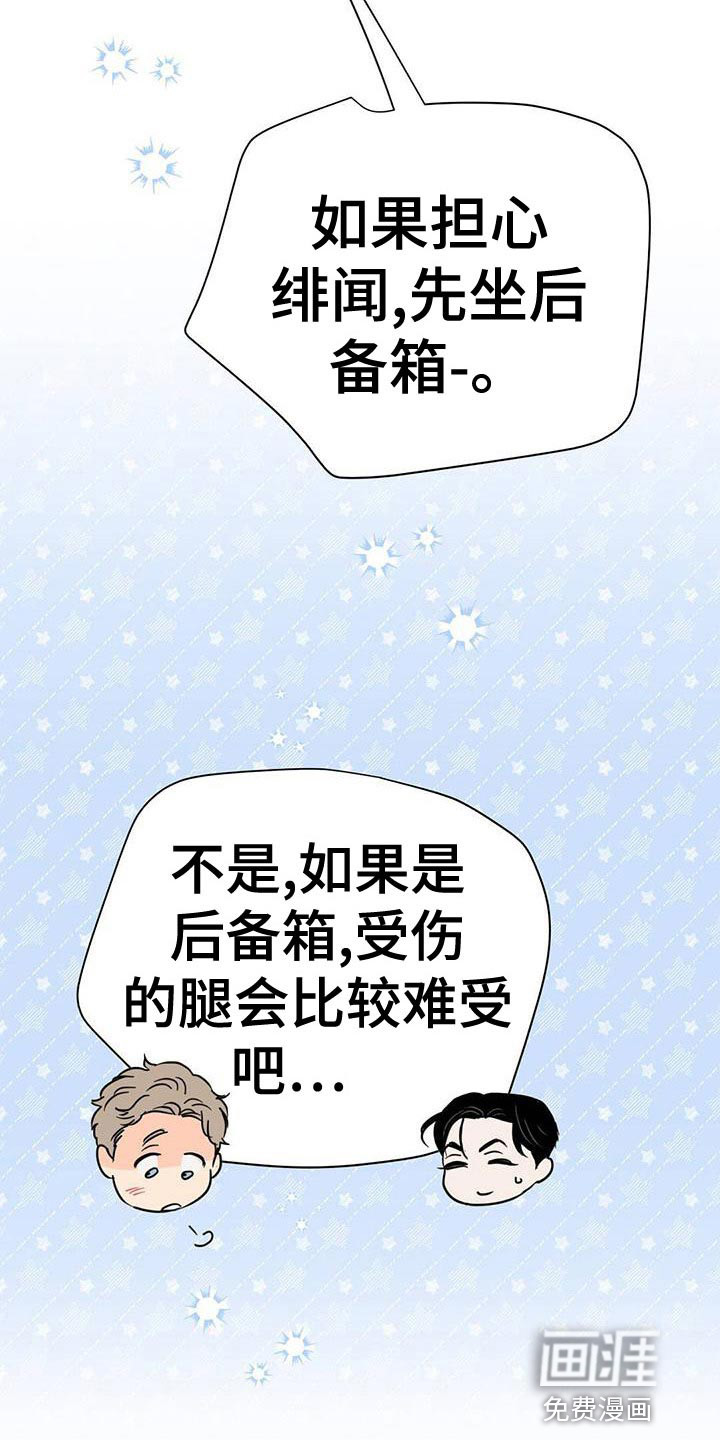 第107话16