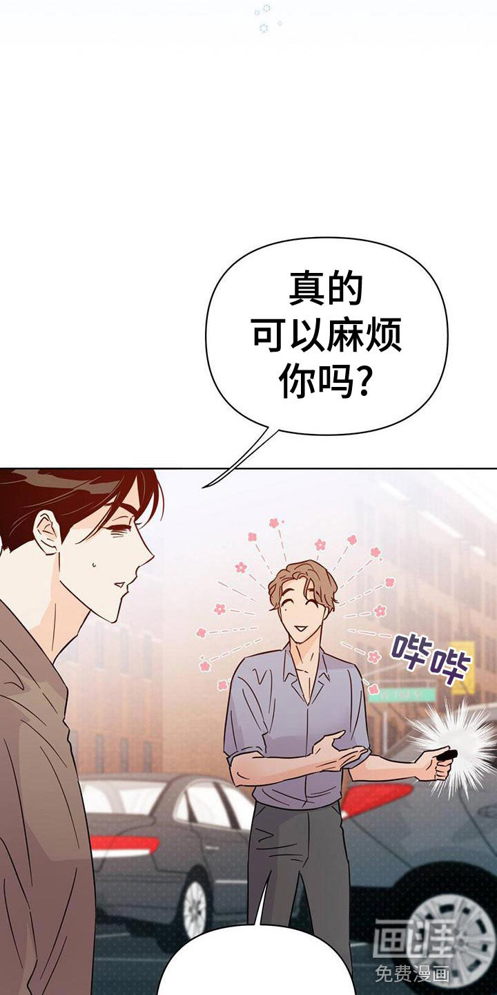 第107话17