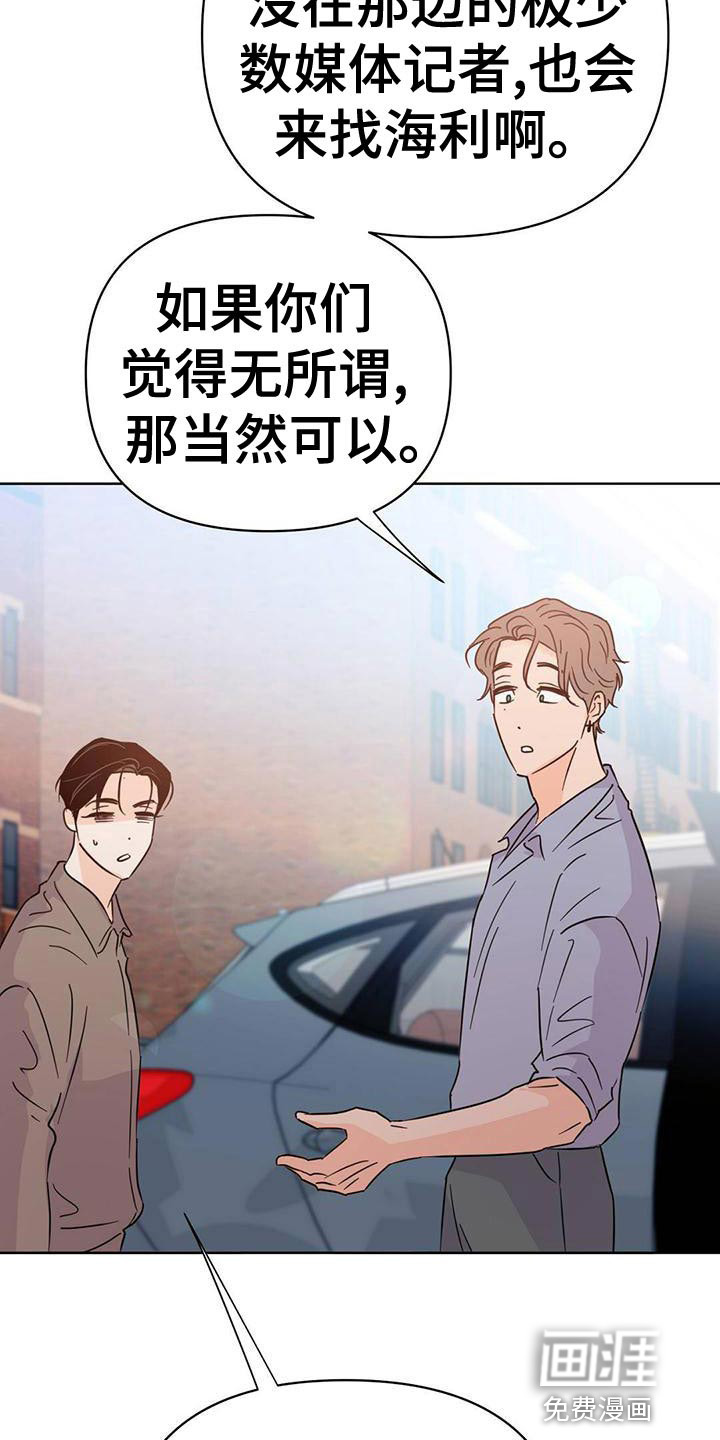 第107话20