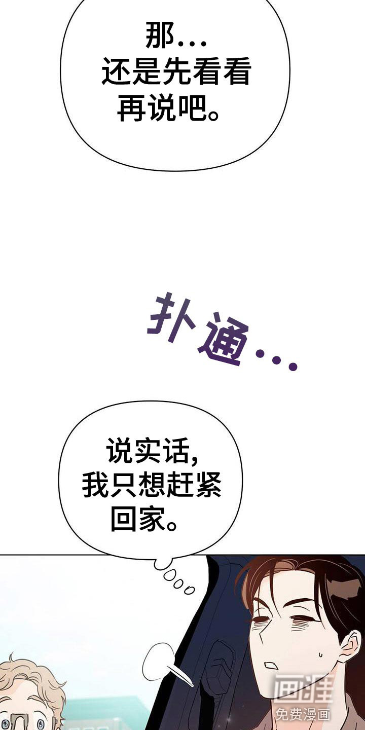 第107话21