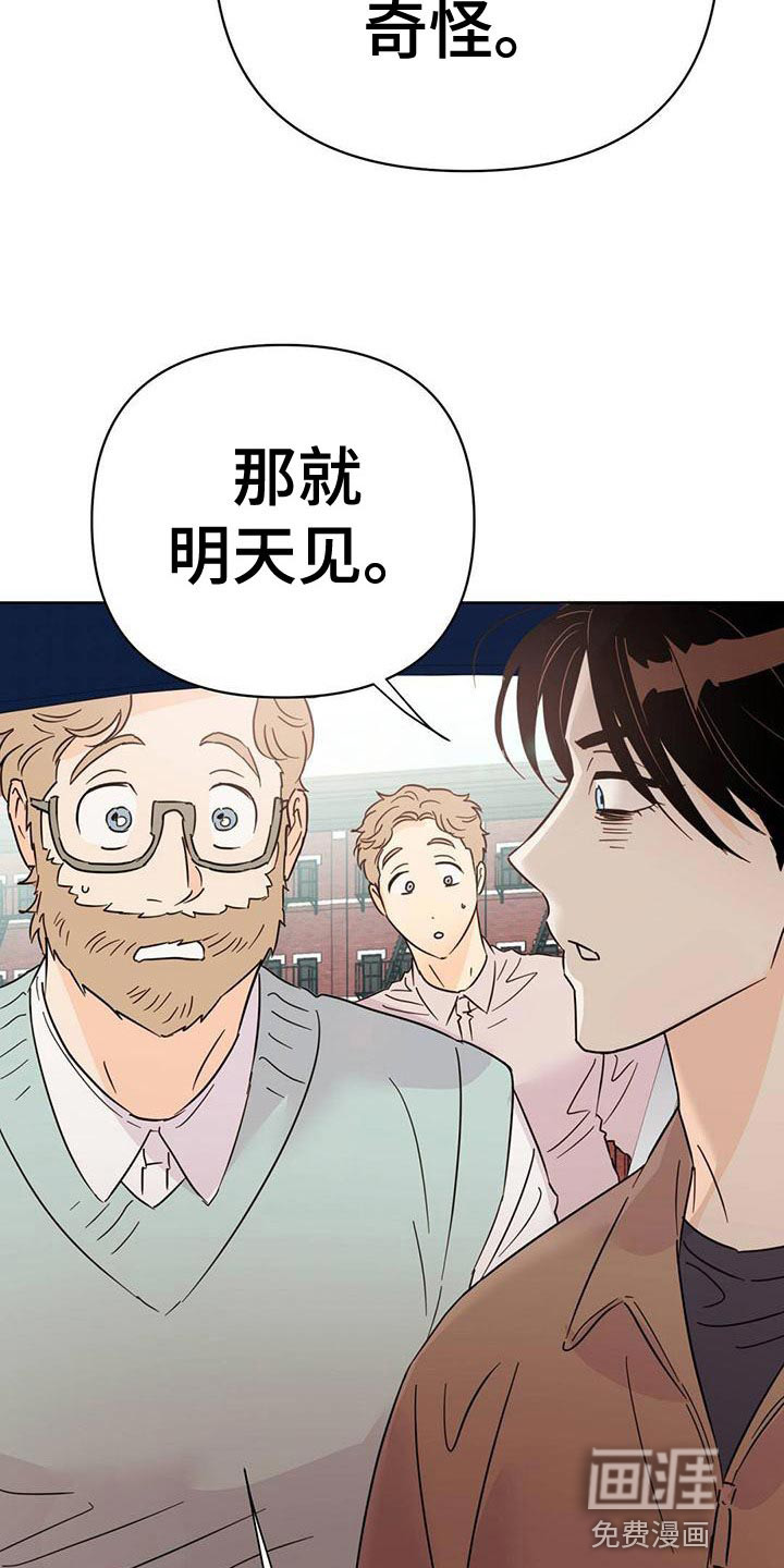 第107话23