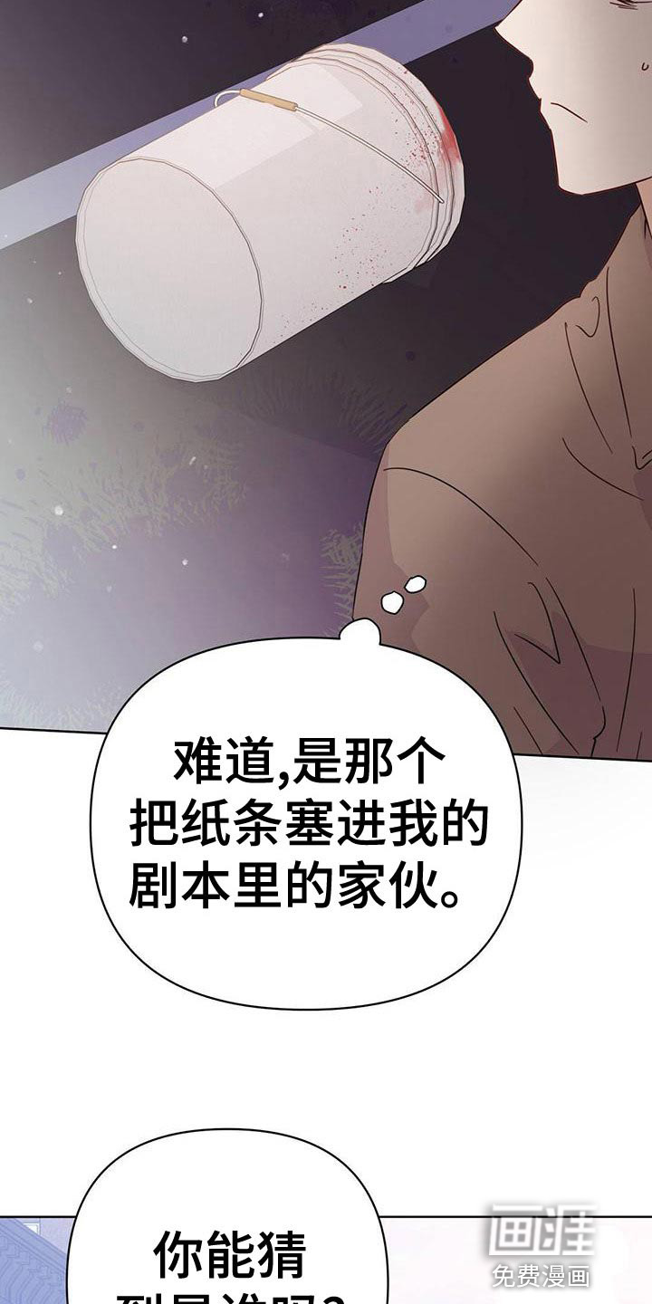 第107话3