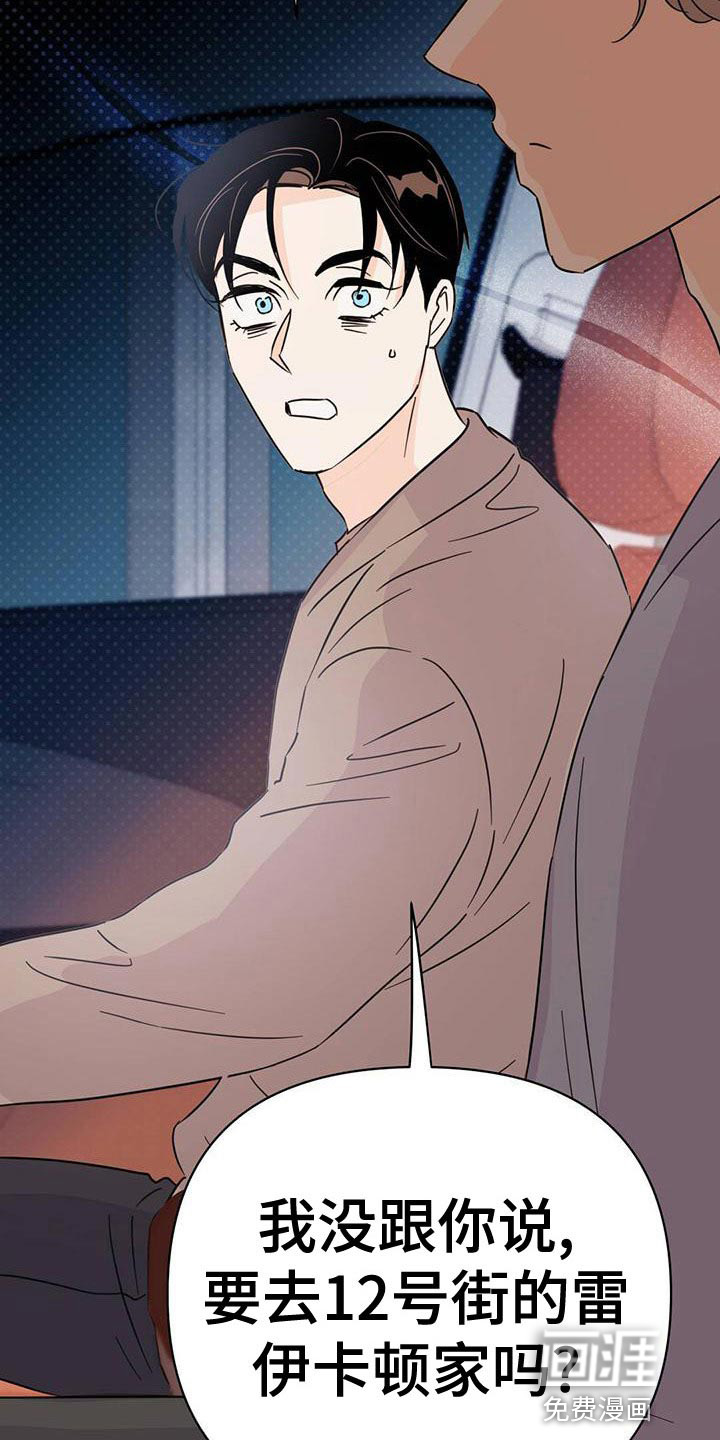第107话35