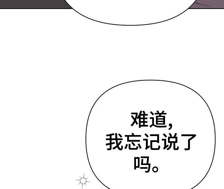 第107话36