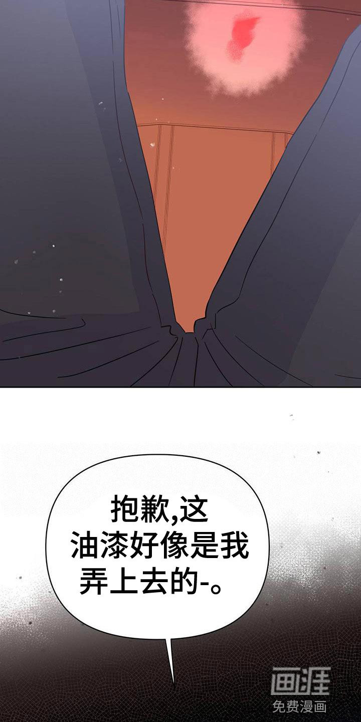 第107话38