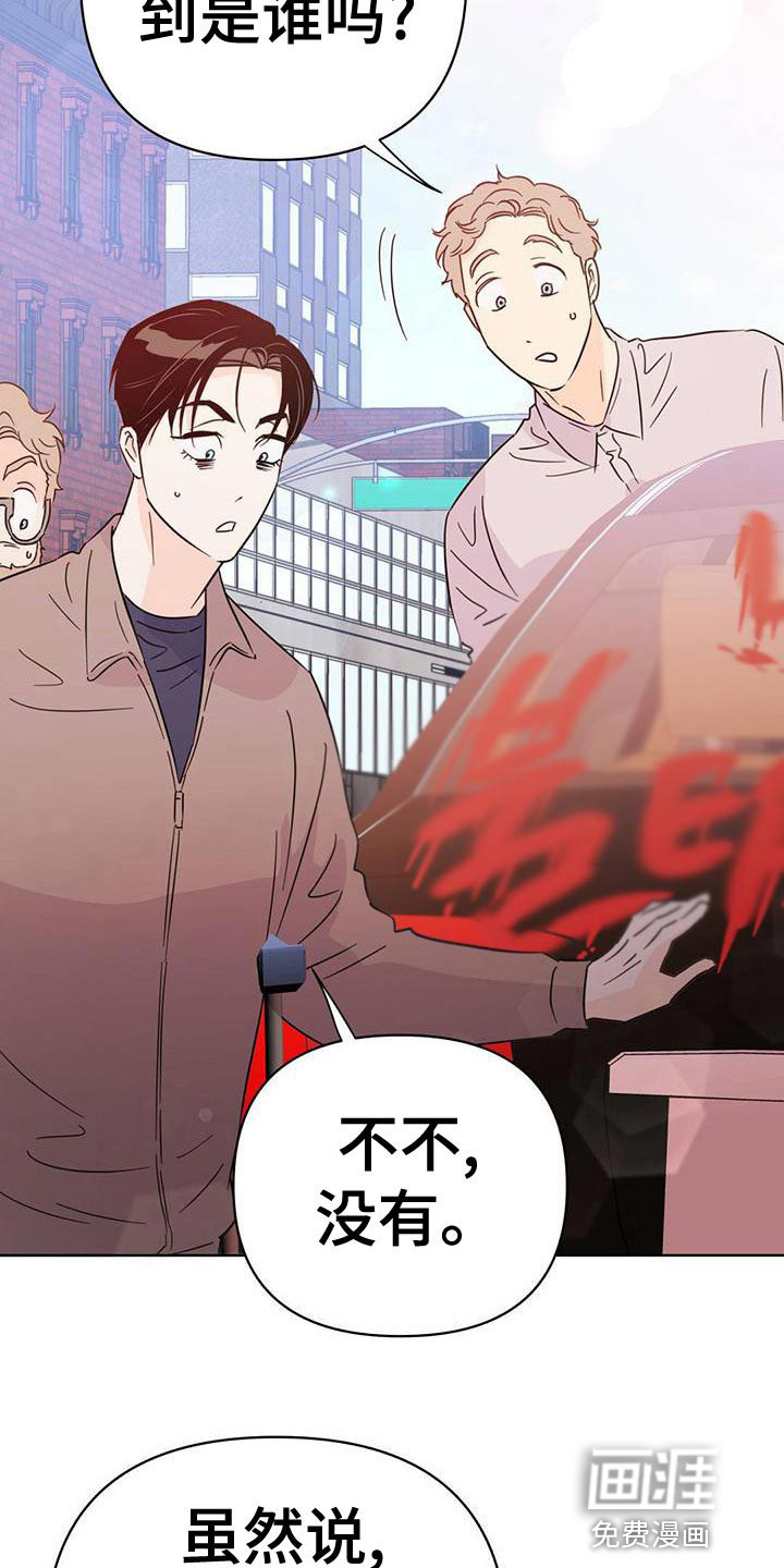 第107话4