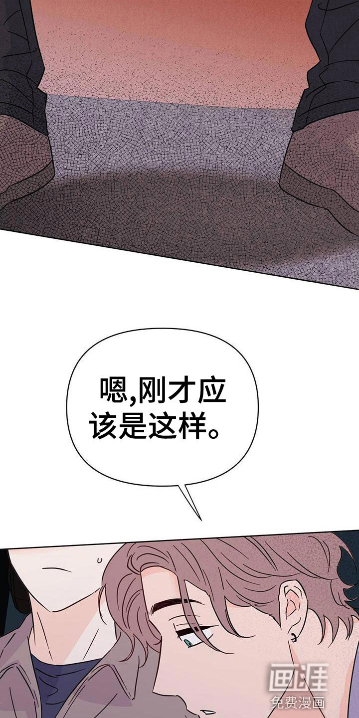 第107话40