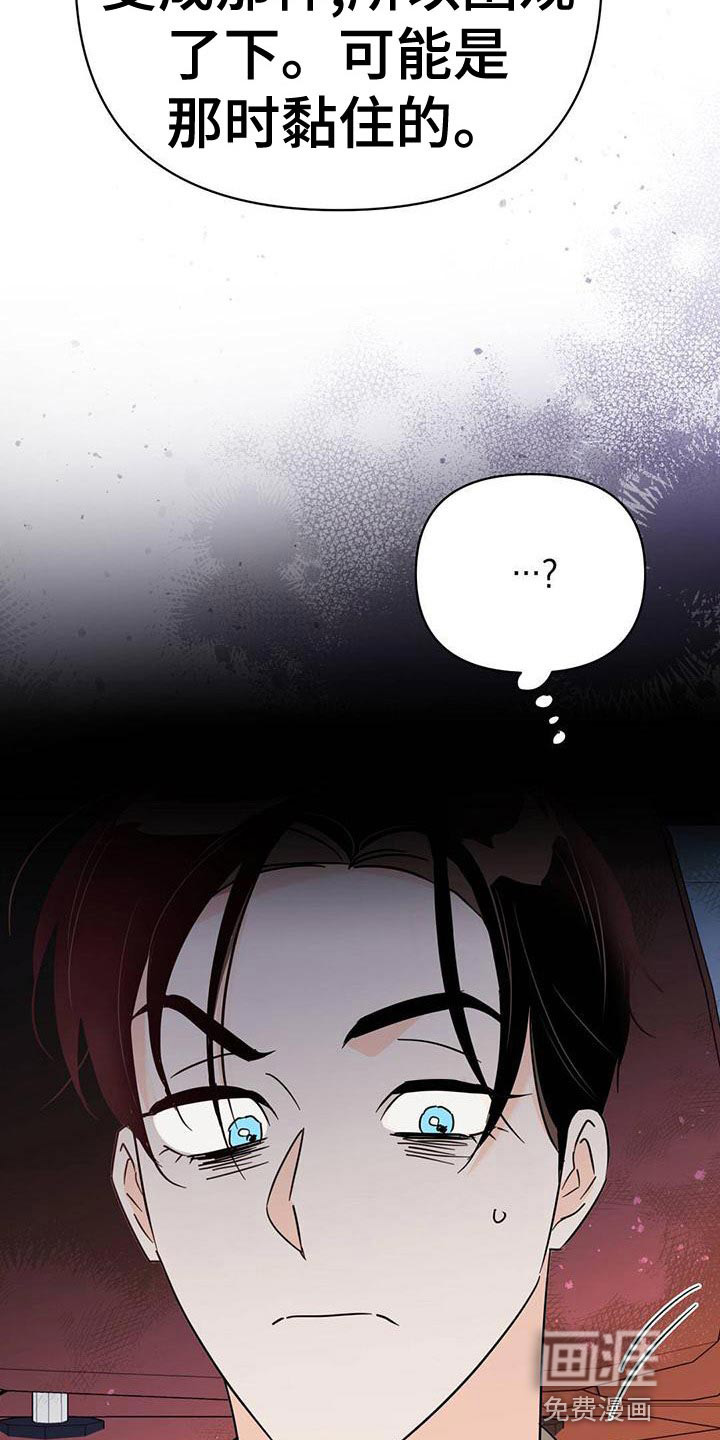 第107话42