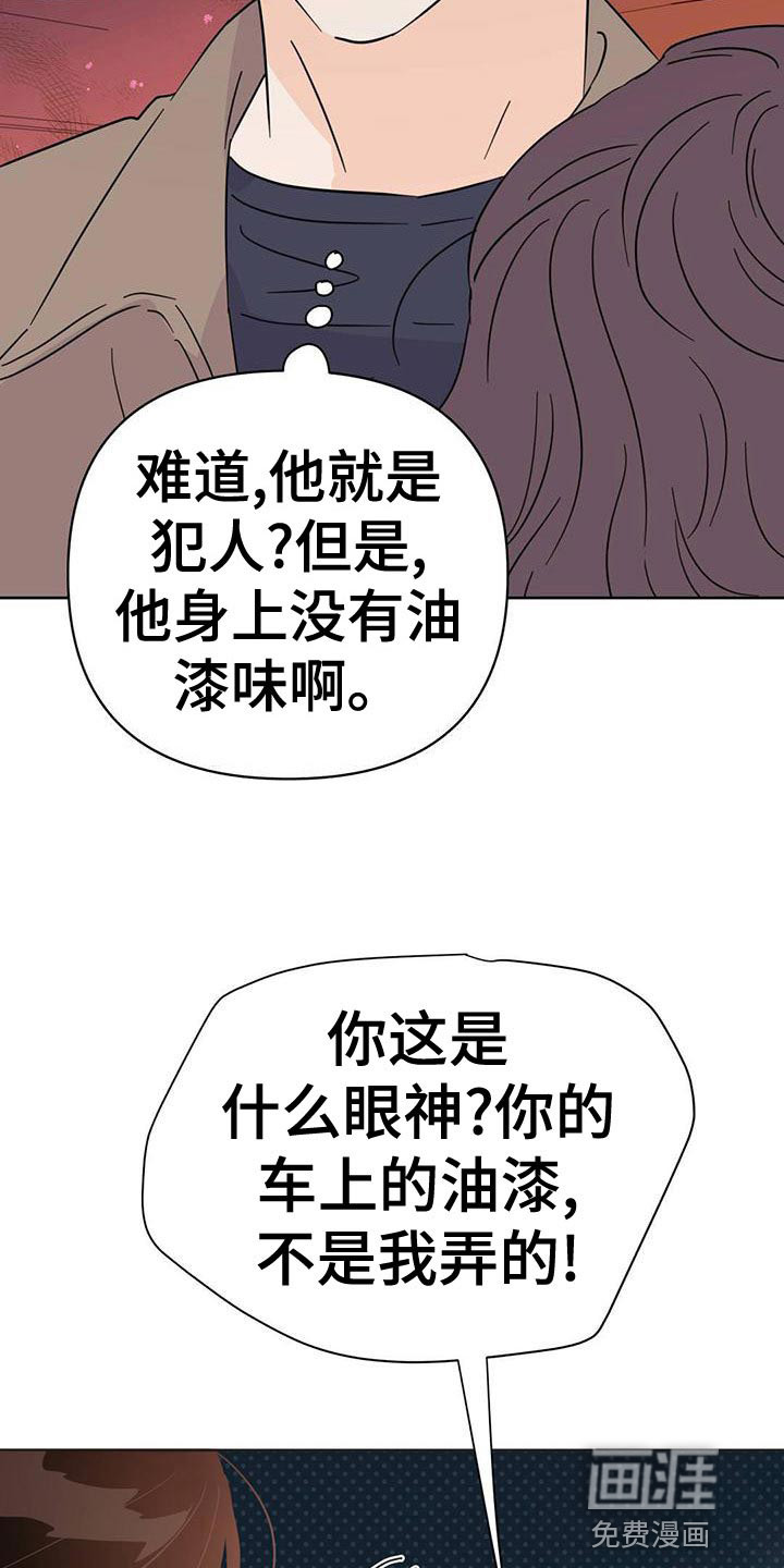 第107话43