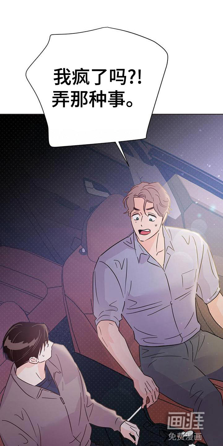 第107话45