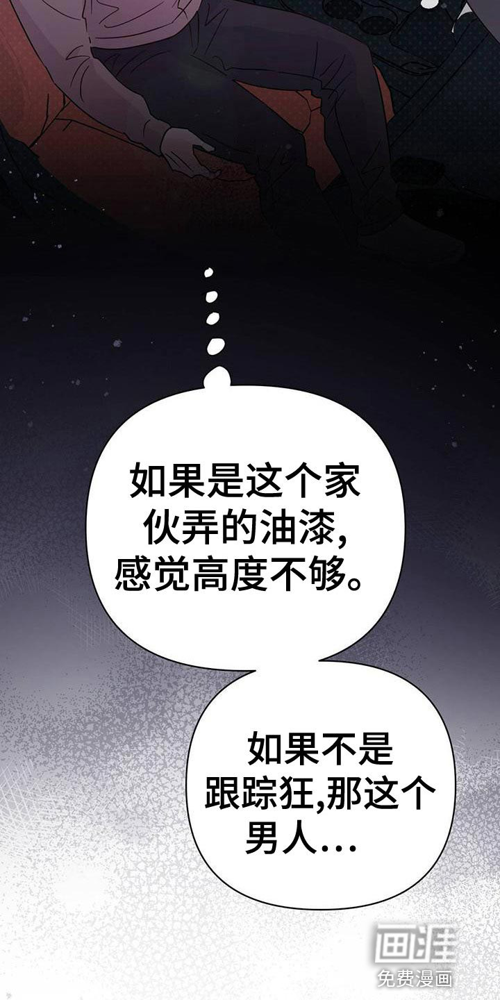 第107话46