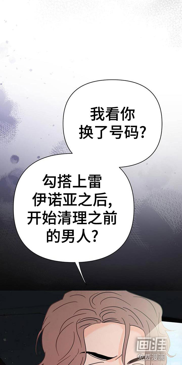 第107话47