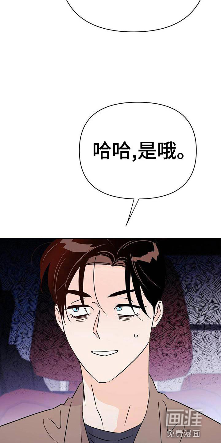 第107话49