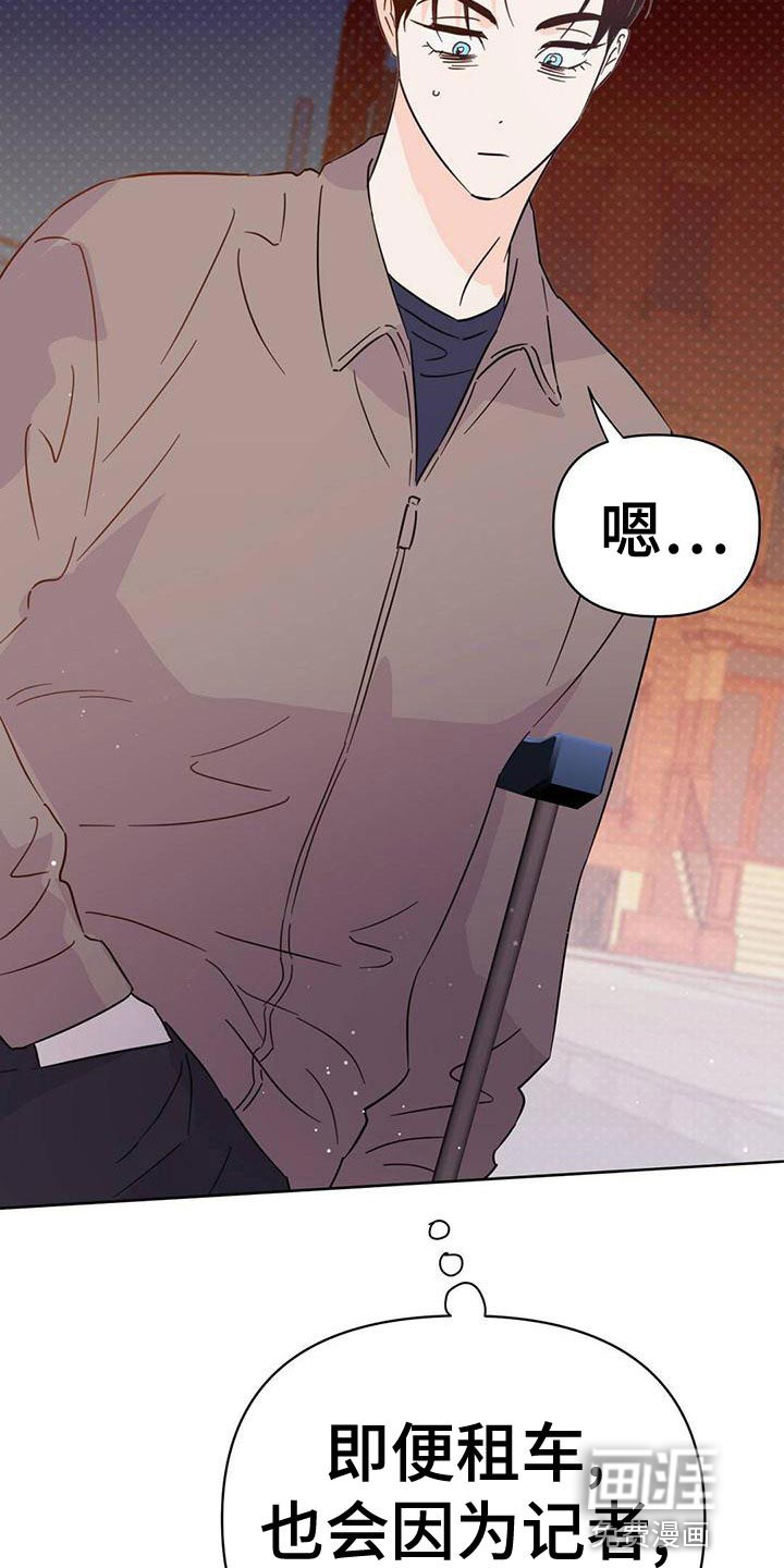第107话7