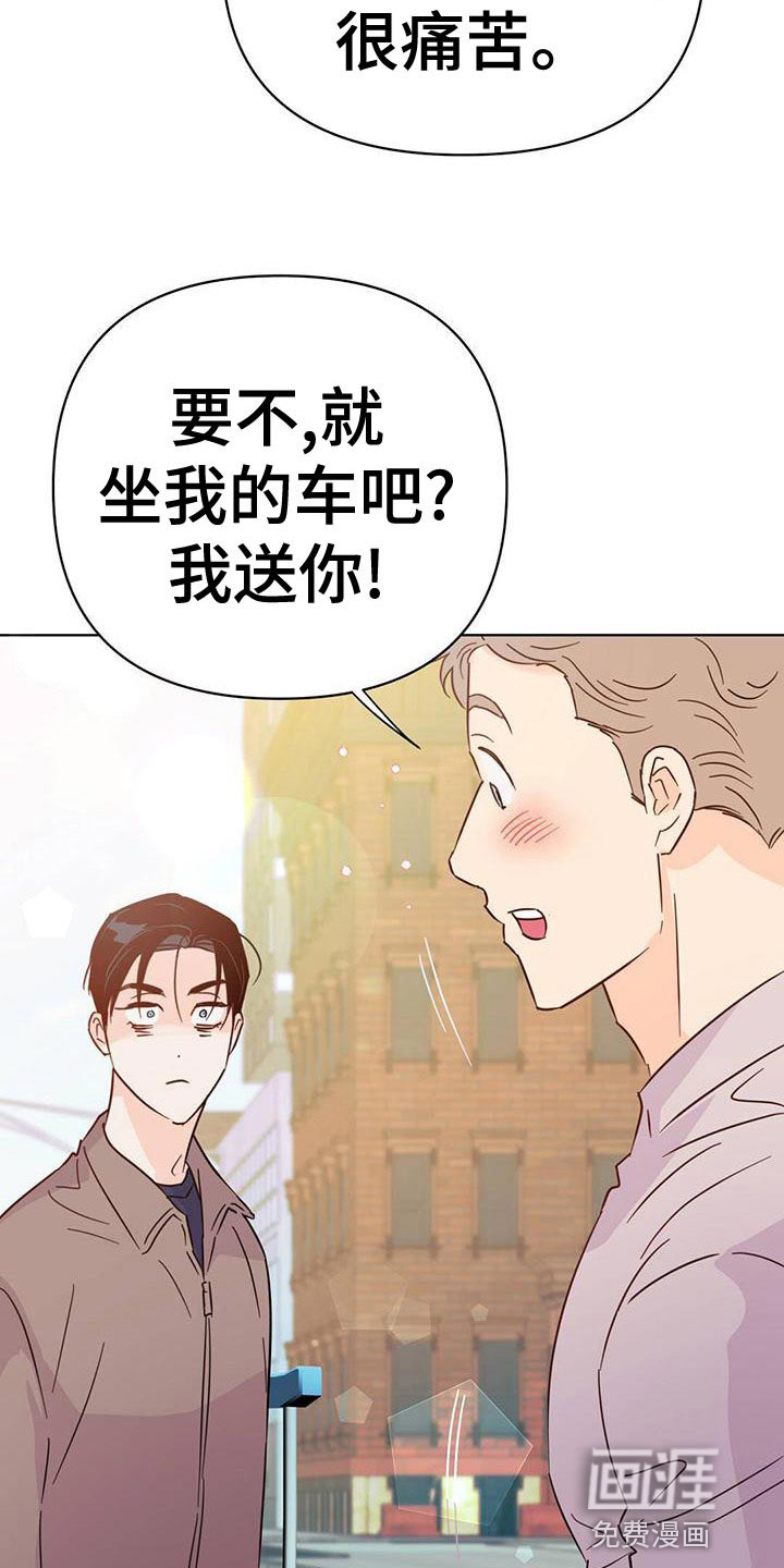 第107话8
