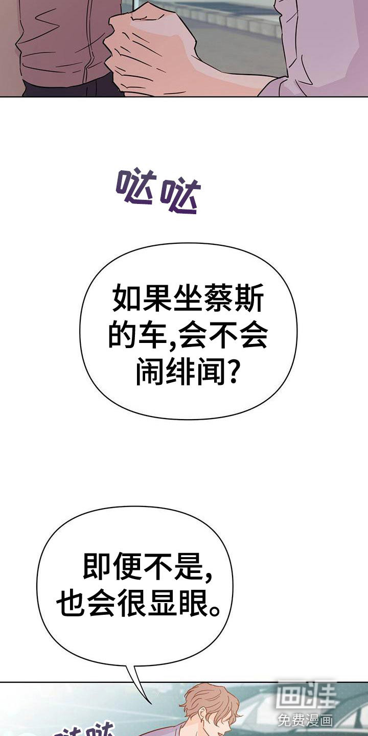 第107话9