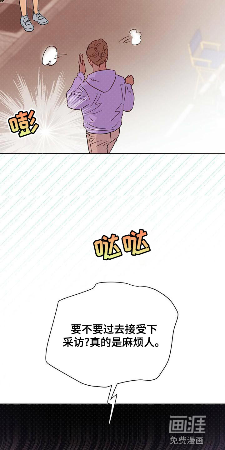 第106话11
