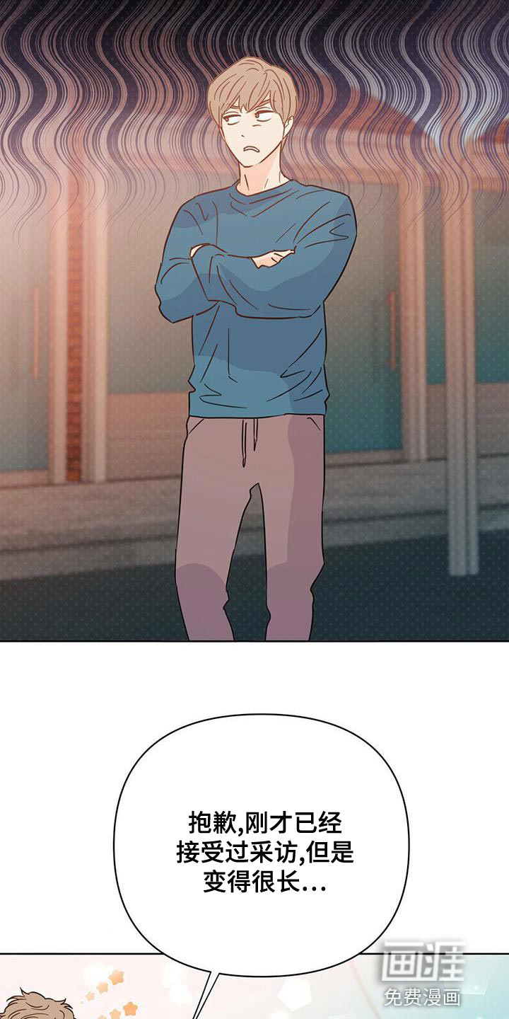 第106话12