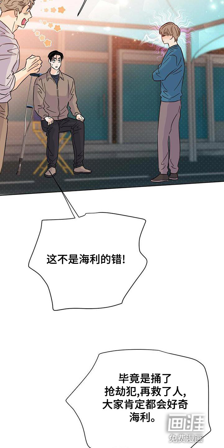 第106话13