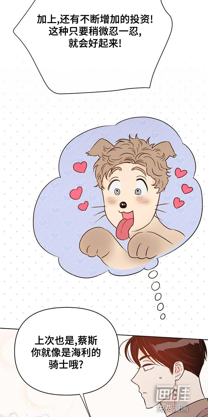 第106话15