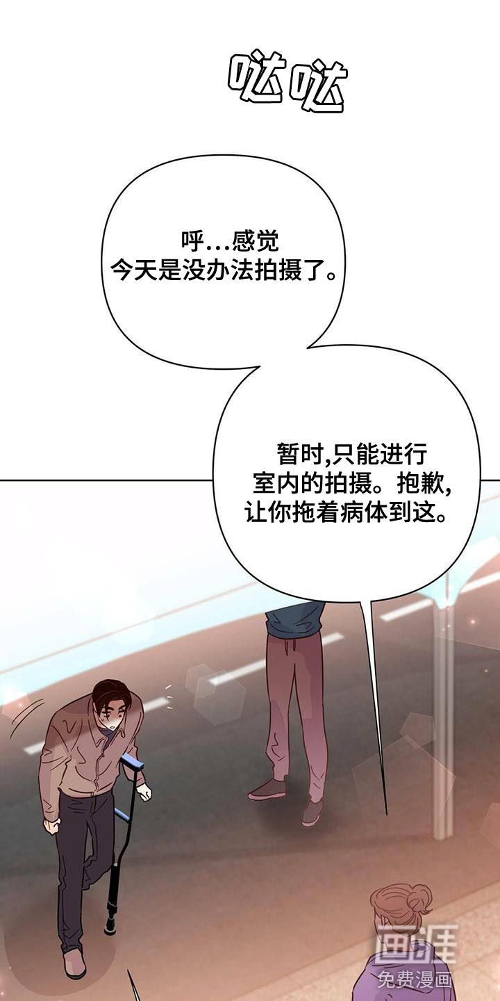 第106话17