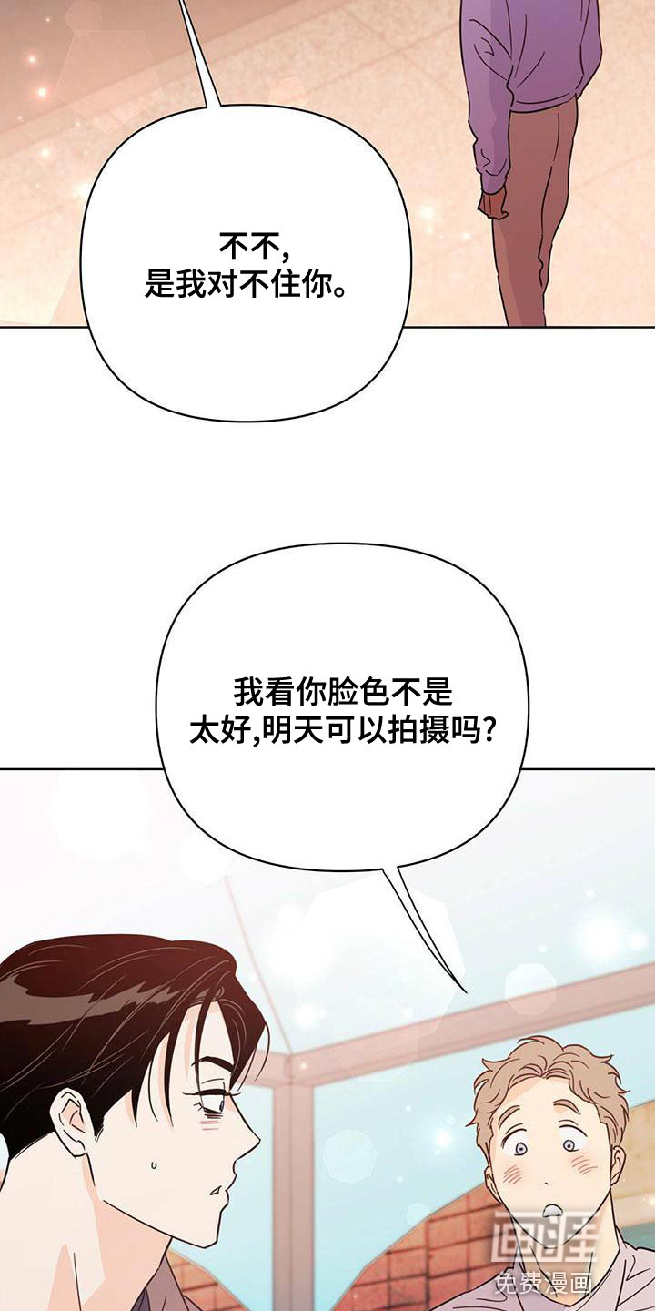 第106话18
