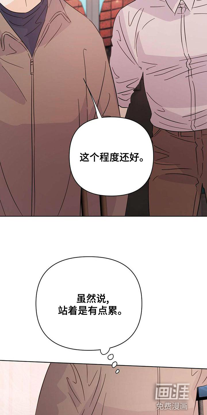 第106话19