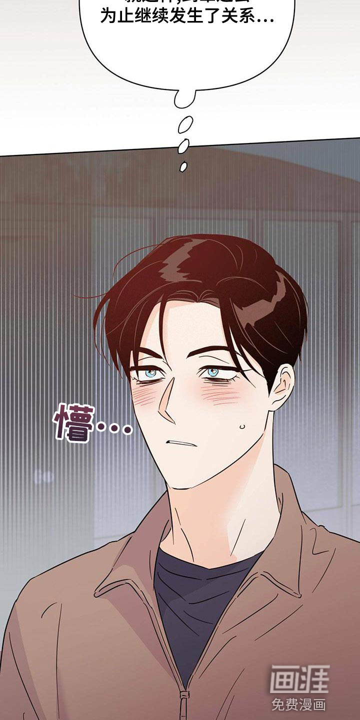 第106话2
