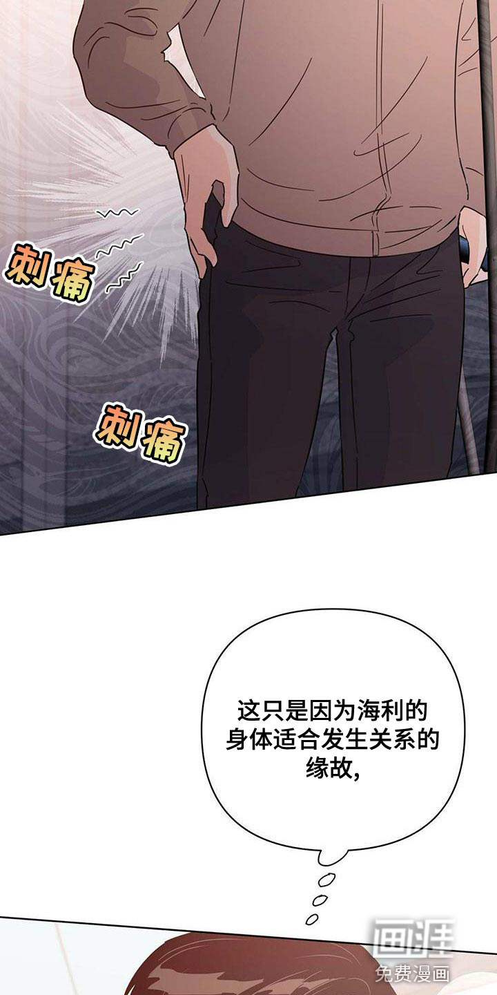 第106话20