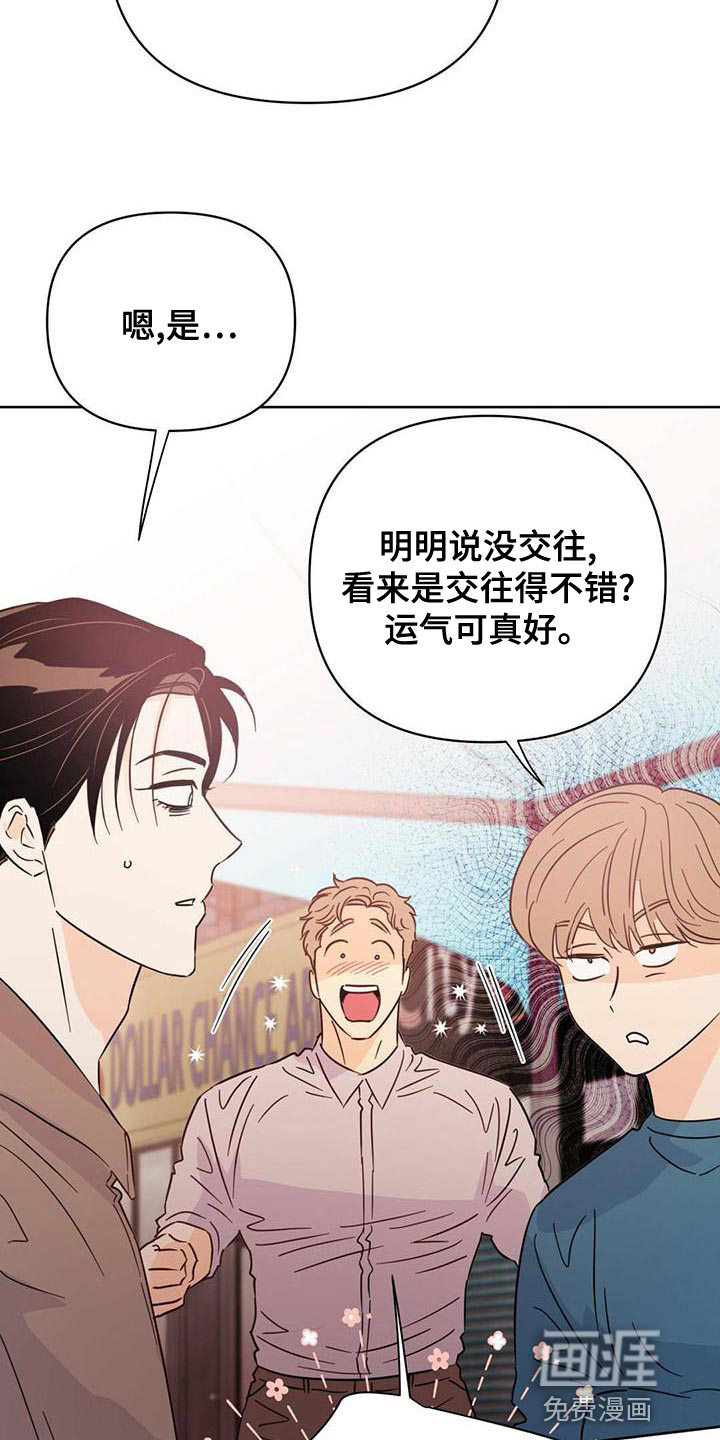 第106话23