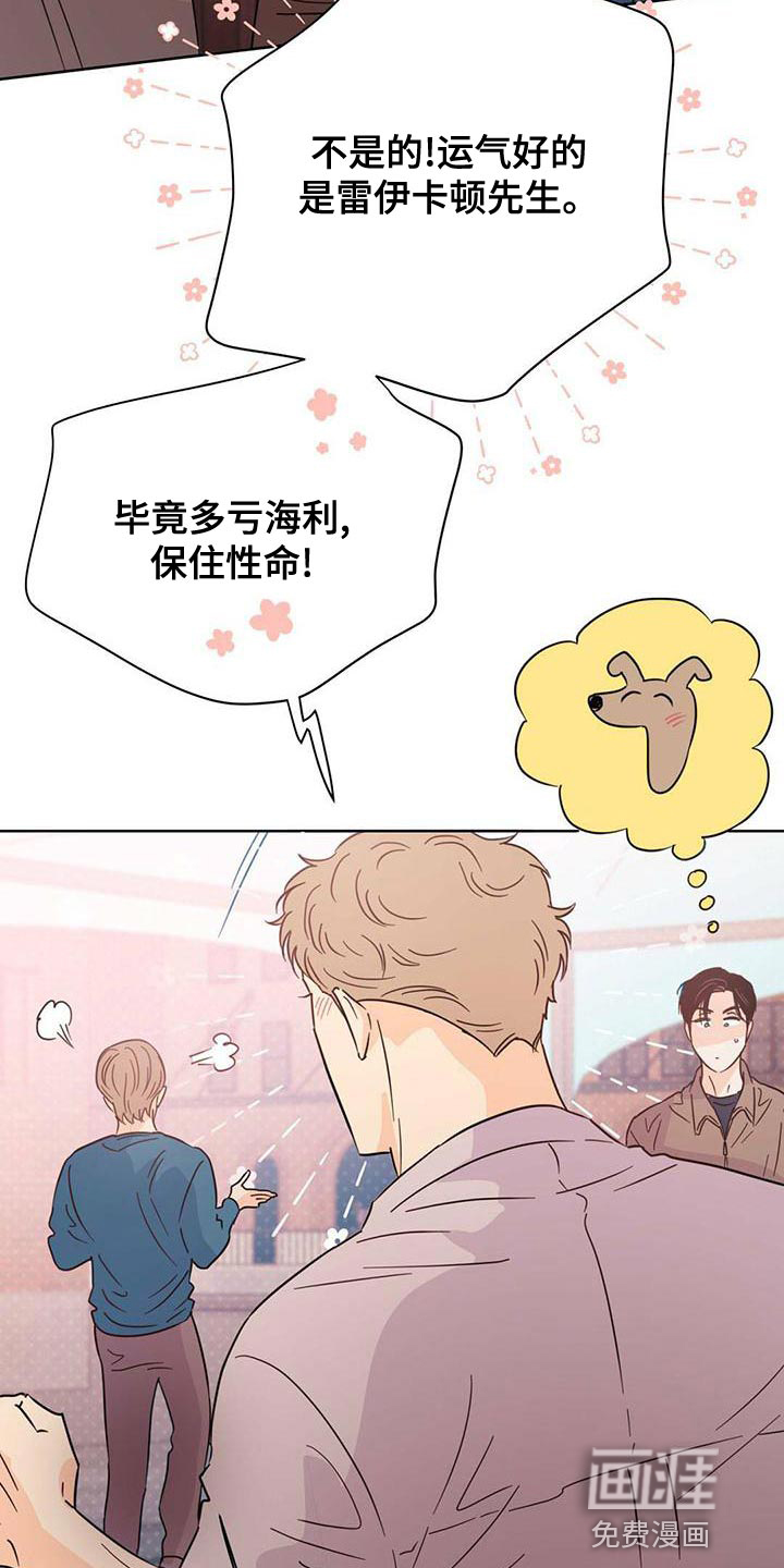 第106话24