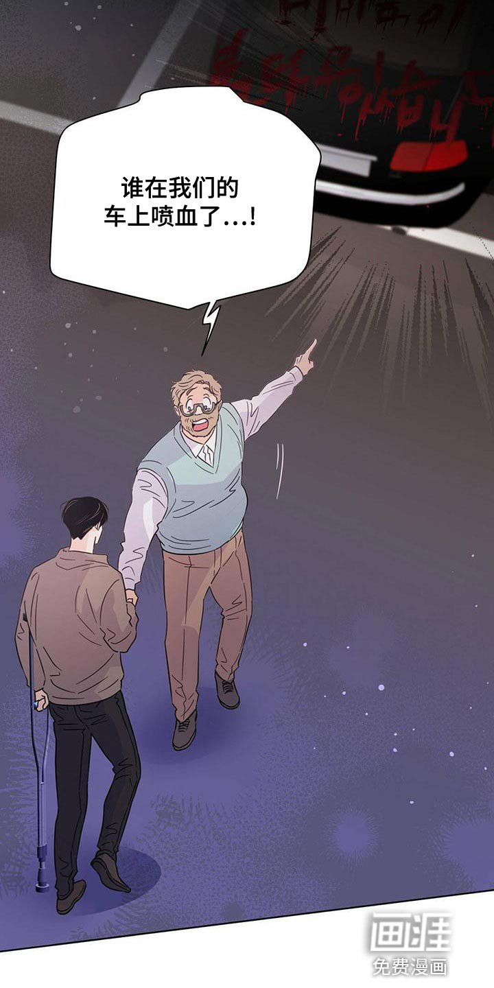 第106话27