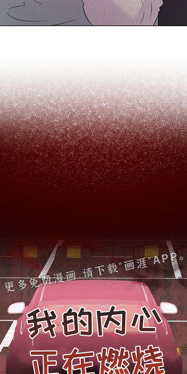 第106话29