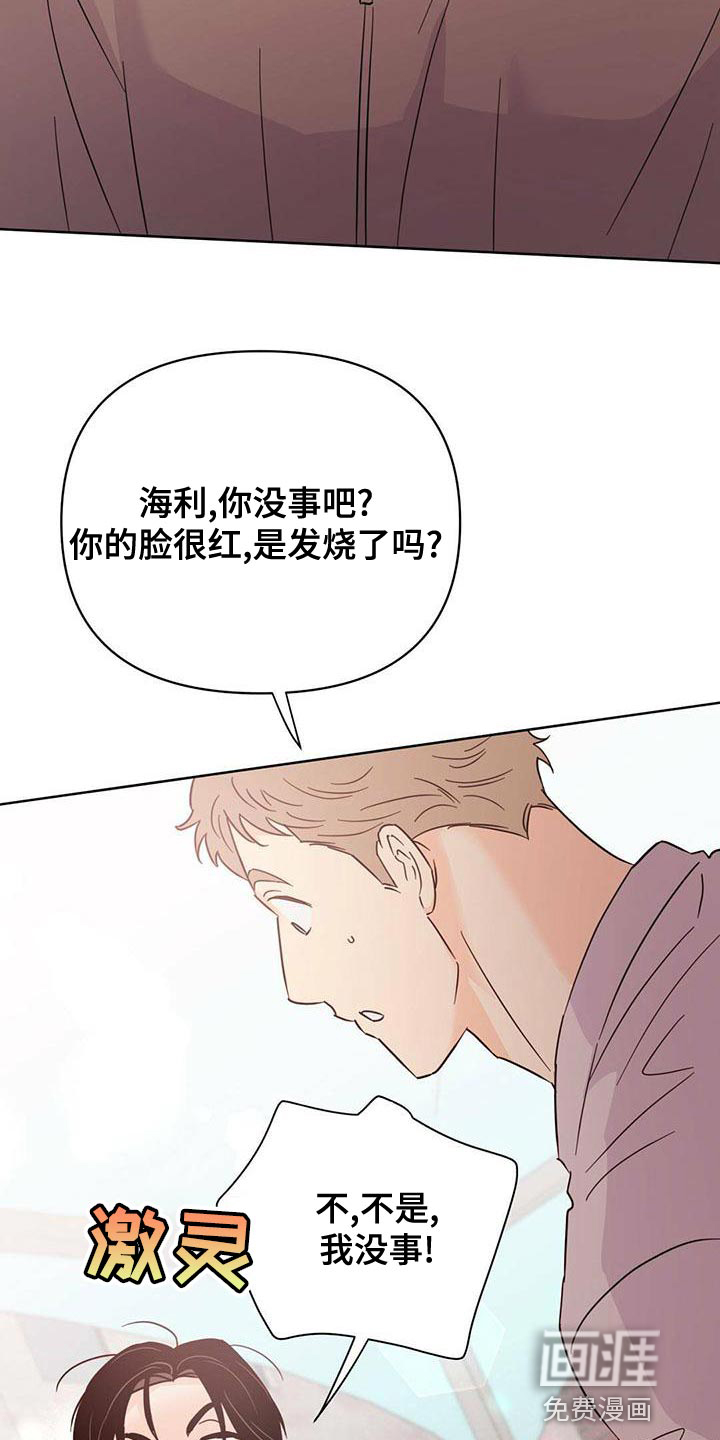 第106话3