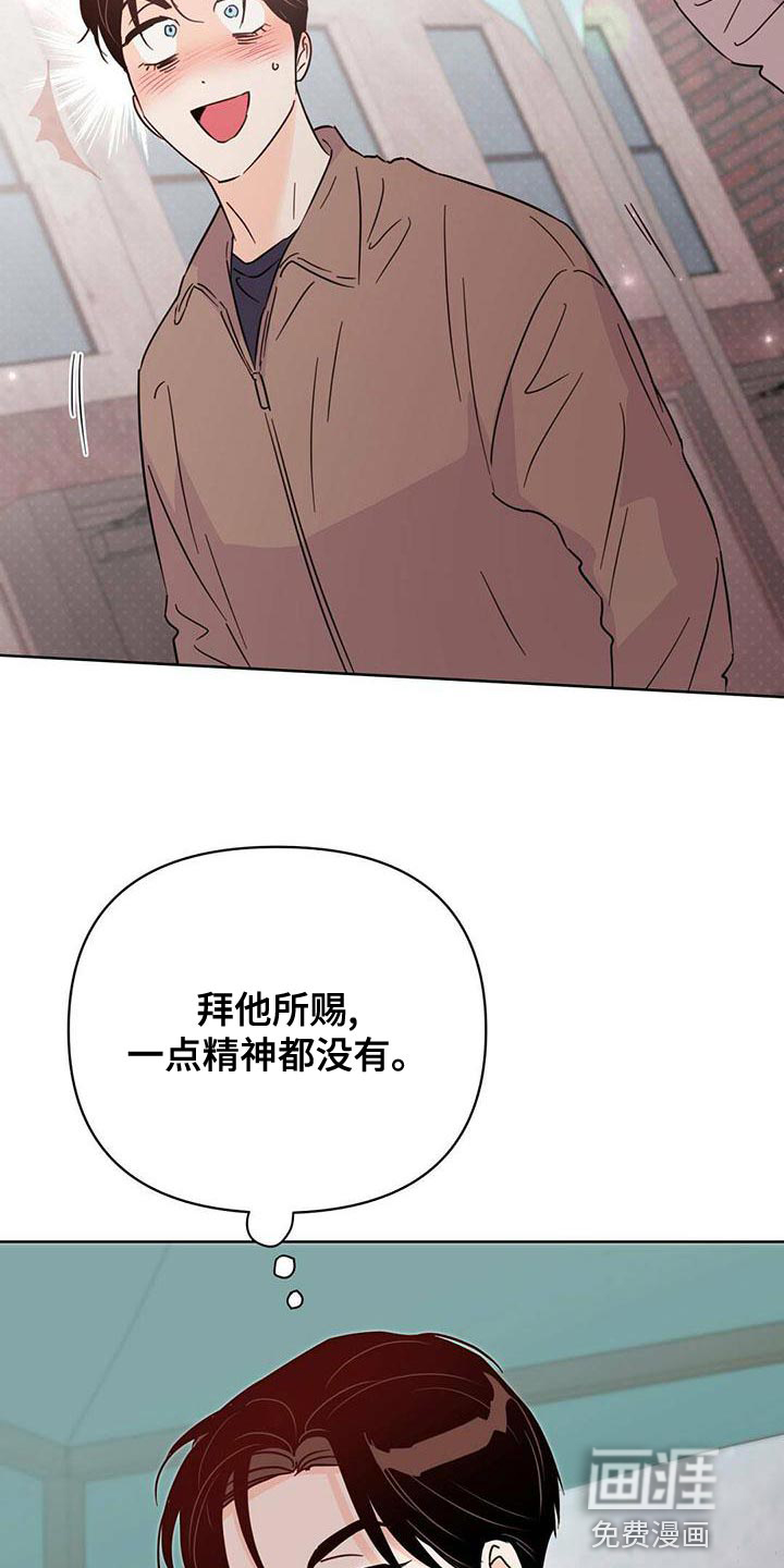 第106话4