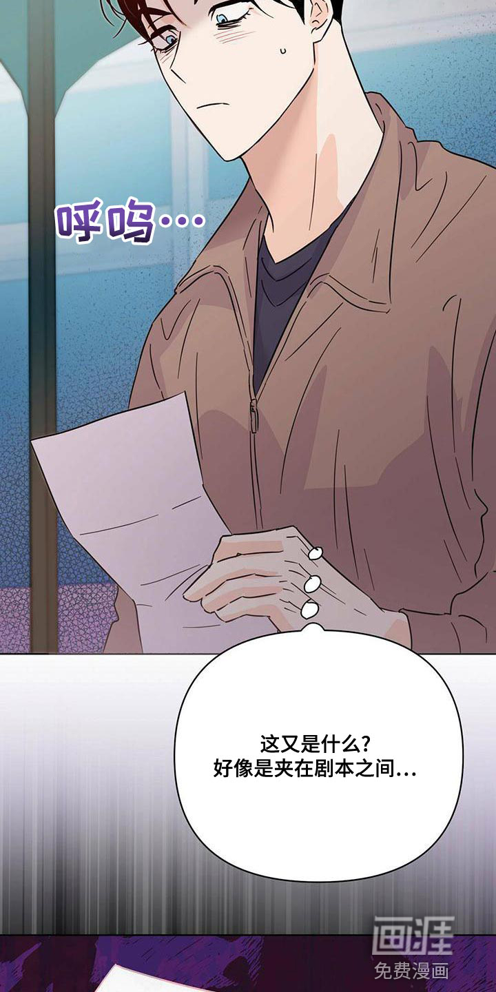 第106话5