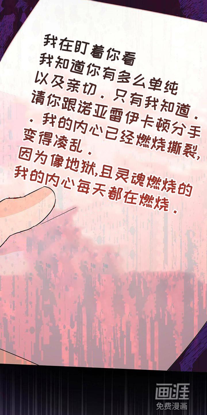 第106话6