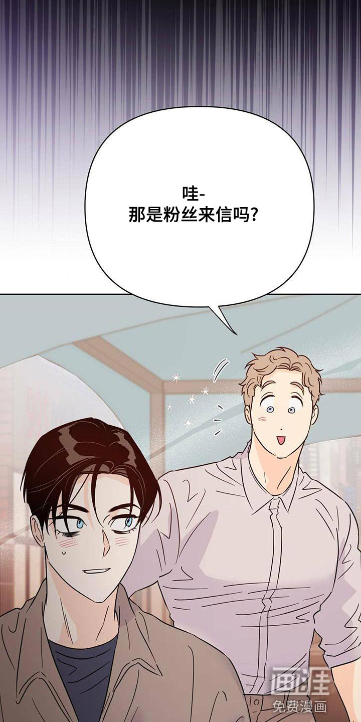 第106话7