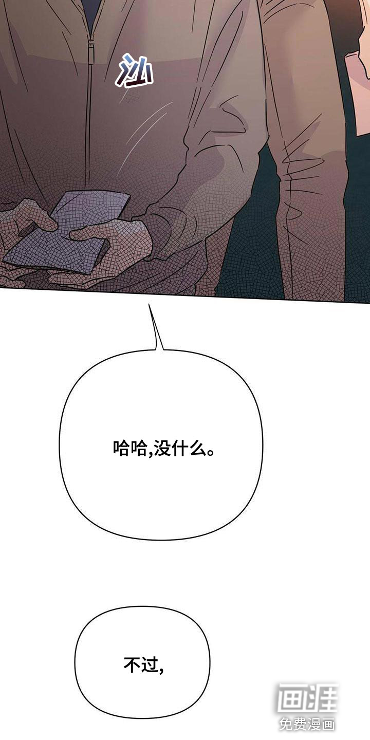 第106话8