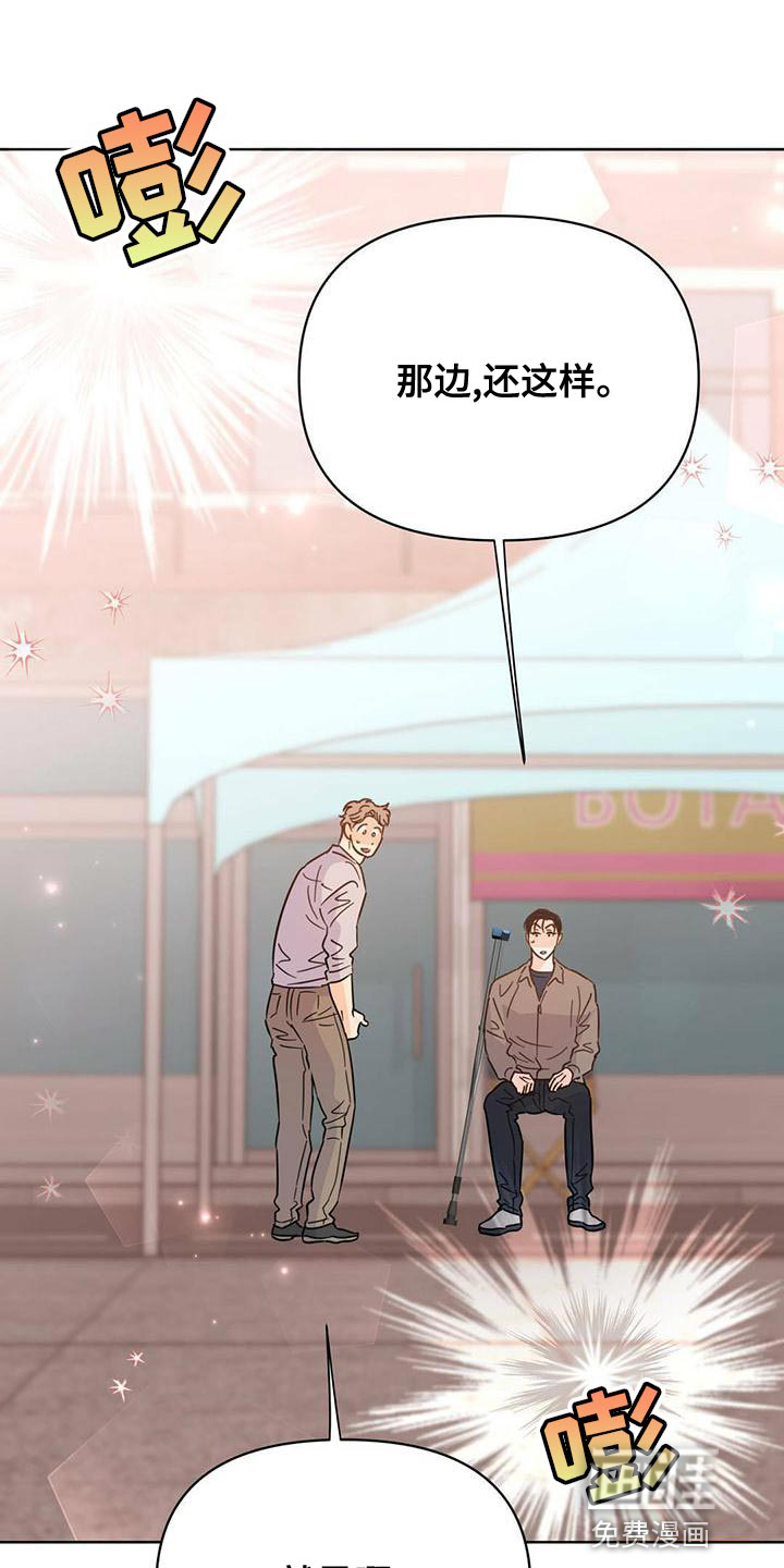 第106话9