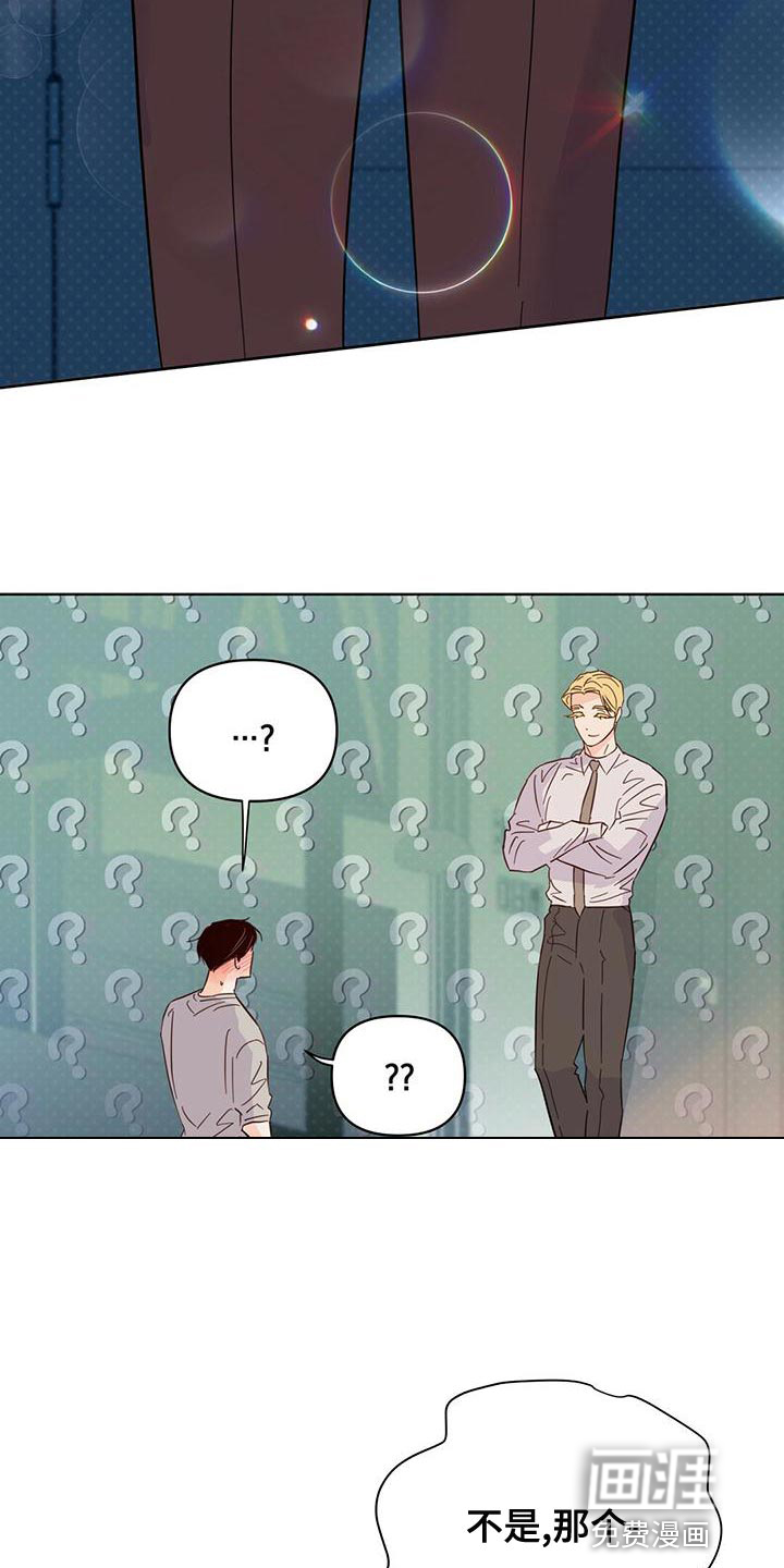第105话14