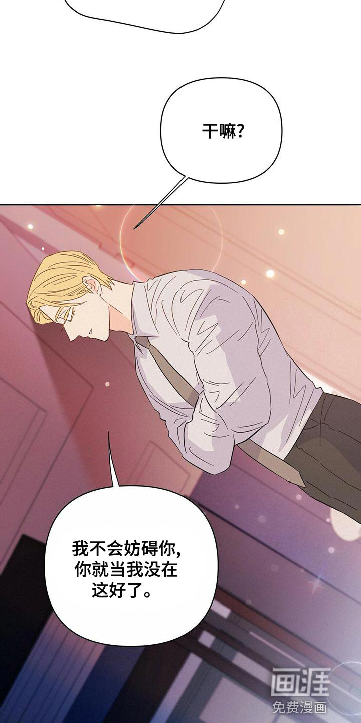第105话16