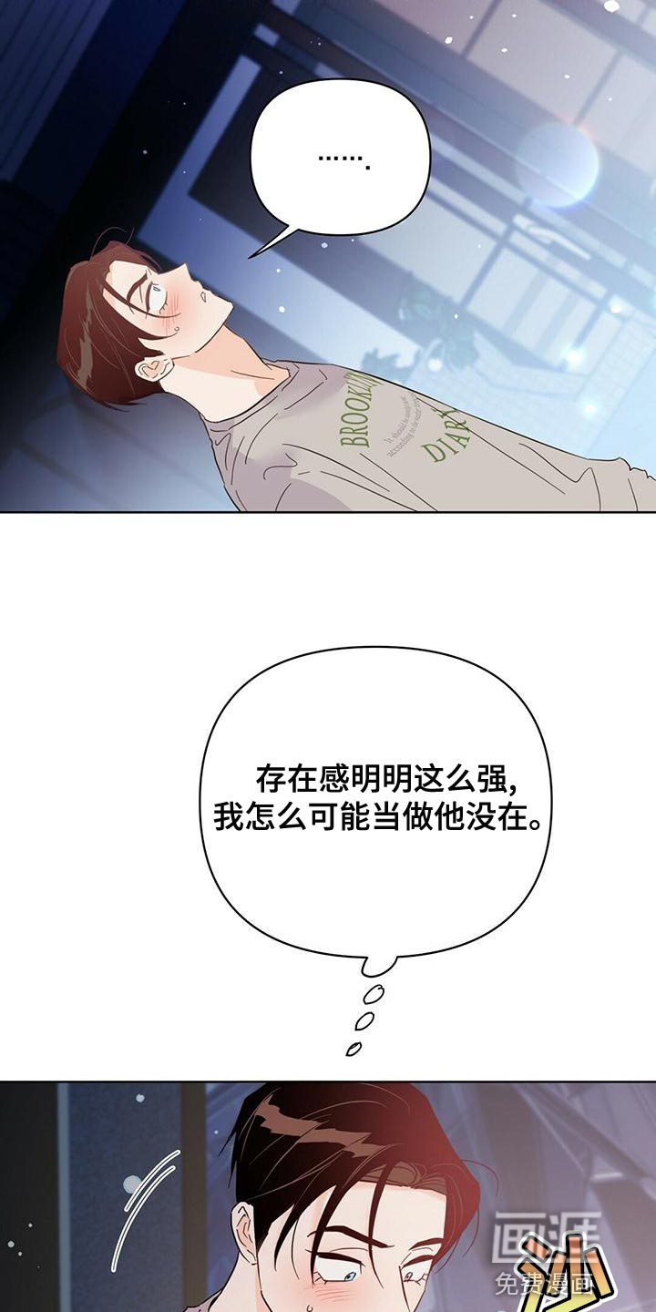 第105话17